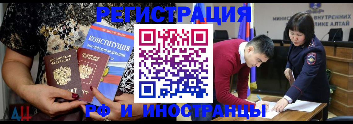 прописка поиск в Луге